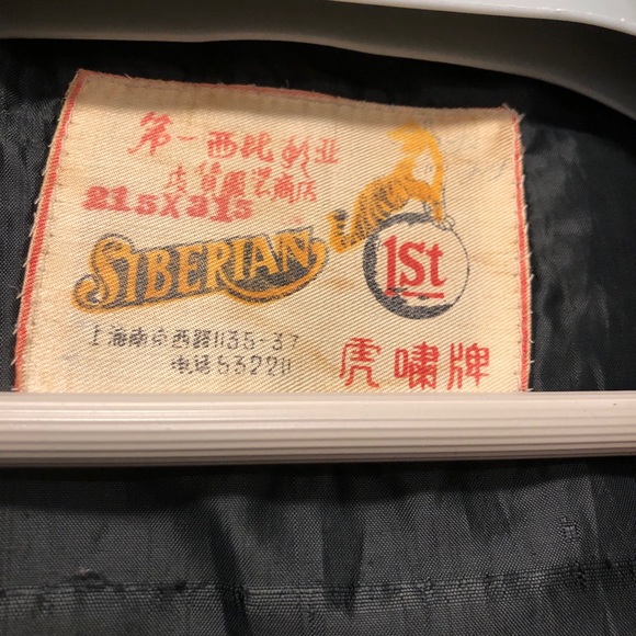 Vintage Leather Jacket - Picture 14 of 14